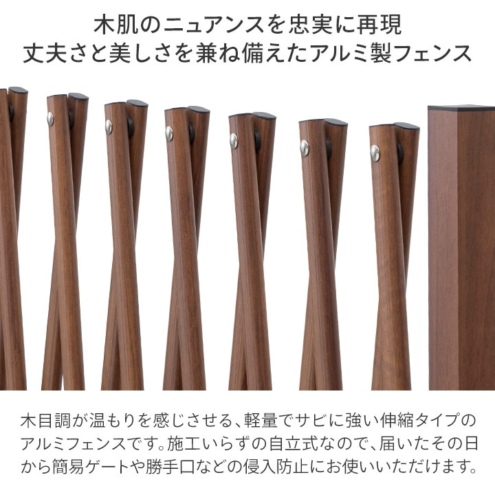 爆買 フェンス ゲート 仕切り 伸縮 アコーディオンフェンス 柵 タカショー / 美WOOD アコーディオンフェンス /小型