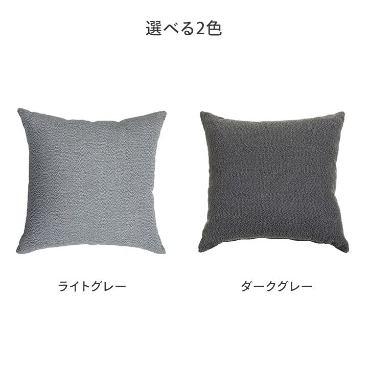 タカショー 爆買 クッション ふかふか 屋外 洗える 洗濯可能 撥水