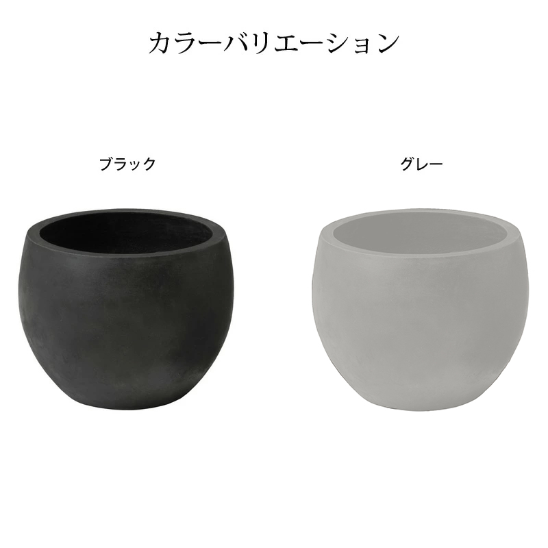 タカショー Gaveria 鉢 プランター ポット 大型 ガーデニング 店舗