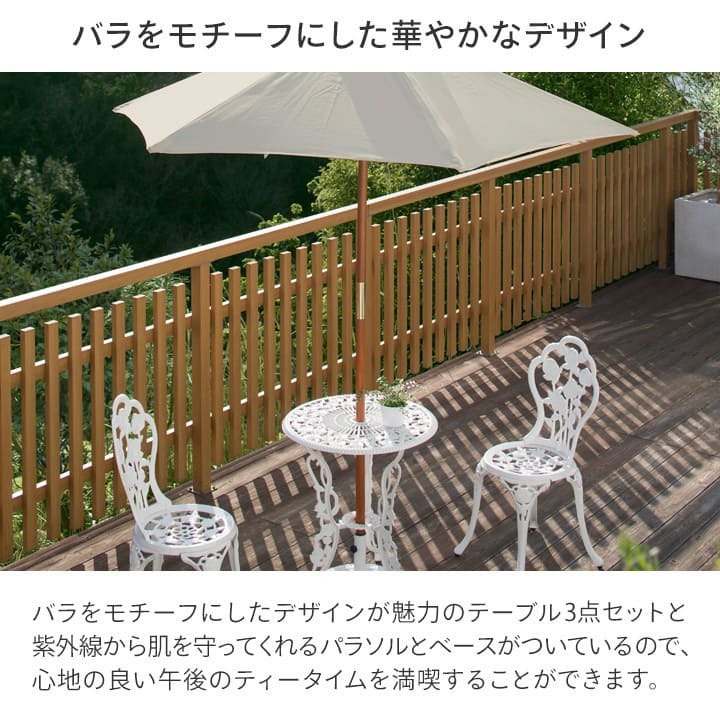 タカショー 爆買 テーブル イス セット 机 チェア 屋外 アルミ 鋳物