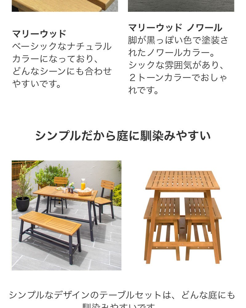 タカショー アウトレット 庭-KAGU テーブル イス セット 机 椅子 タカショー アウトレット 庭-KAGU テーブル イス セット 机 椅子