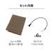 タカショー カー用品 ガレージ カーポート用 遮熱 日よけ サンシェード オーニング 防犯 / カーポートサイドシェード 2.6×1.8m モカ グレー /小型 関連画像2