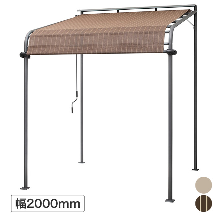 タカショー 日よけ 紫外線 UV カット 目隠し 目かくし / クール