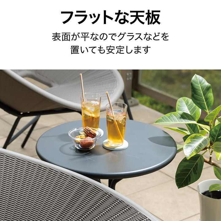 【数量限定】タカショー 庭家具 ラタンチェアー Bosco チャコールグレー 【 ラタンチェアー Bosco（チャコールグレー）(Bosco（チャコールグレー