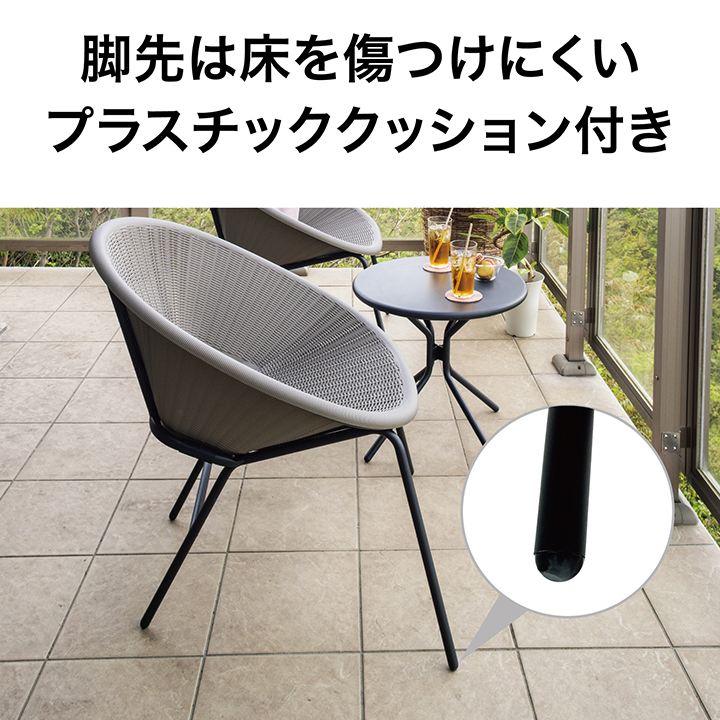 タカショー テーブルセット 屋外 家具 ファニチャー ラタン ガーデン