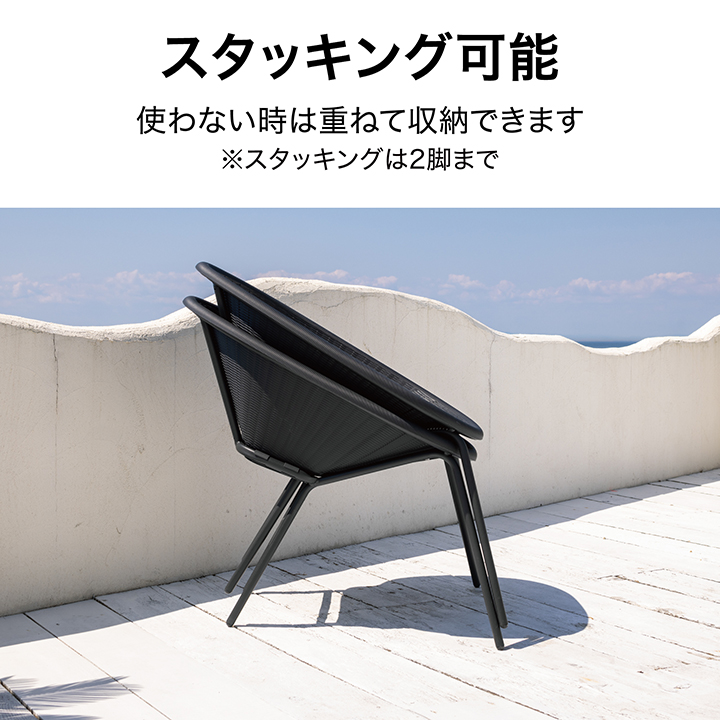 タカショー テーブルセット 屋外 ファニチャー ラタン ガーデン / Enza
