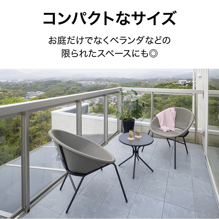 永久　高級ステンレス　テーブル　モダン　輸入　屋内　屋外　バルコニー　ラスト1台 マデラ バルコニー3点セット