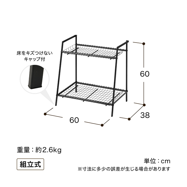 タカショー ガーデン ラック 屋外 折りたたみ スタンド 棚 花台 多肉