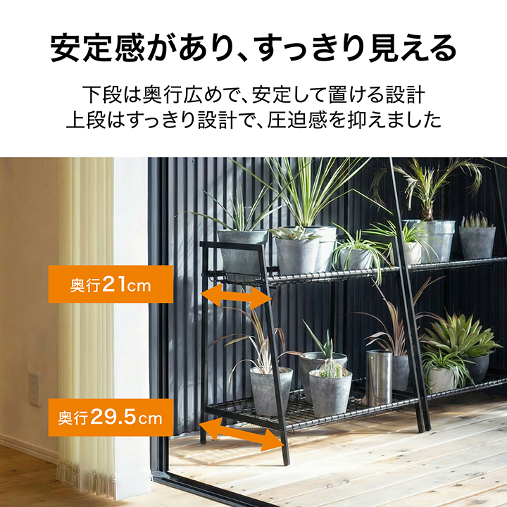 タカショー ガーデン ラック 屋外 折りたたみ スタンド 棚 花台 多肉