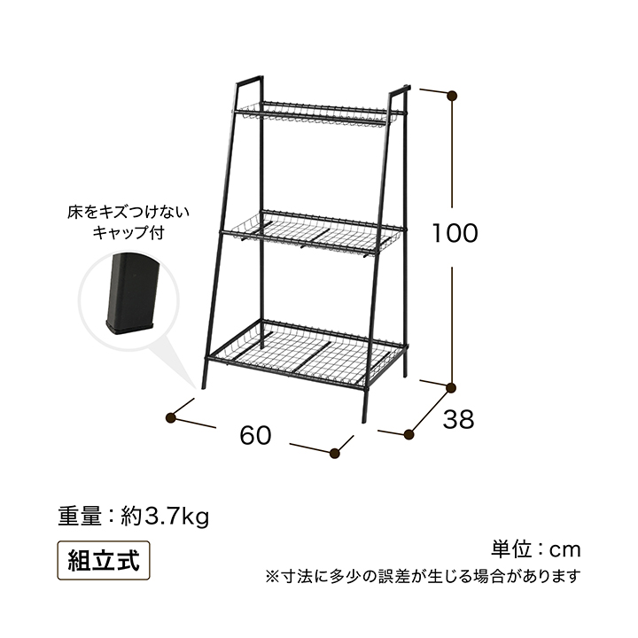 タカショー ガーデン ラック 屋外 折りたたみ スタンド 棚 花台 多肉
