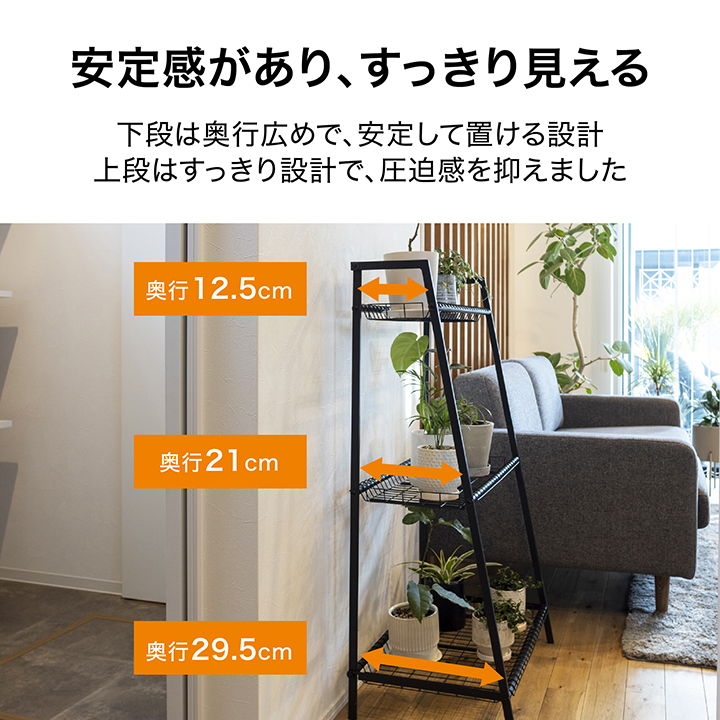 タカショー ガーデン ラック 屋外 折りたたみ スタンド 棚 花台 多肉