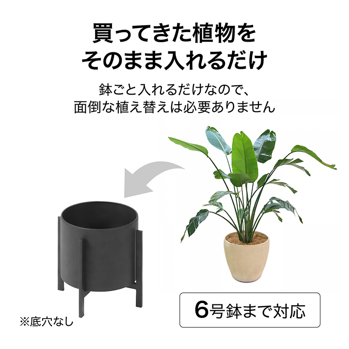 タカショー フラワースタンド 鉢カバー 多肉 ...の詳細画像1