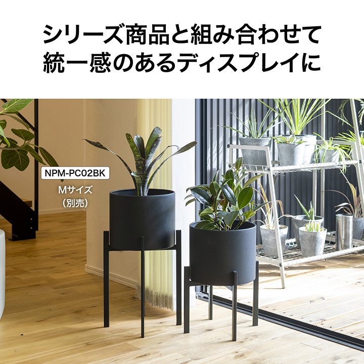 タカショー フラワースタンド 鉢カバー 多肉 ...の詳細画像3