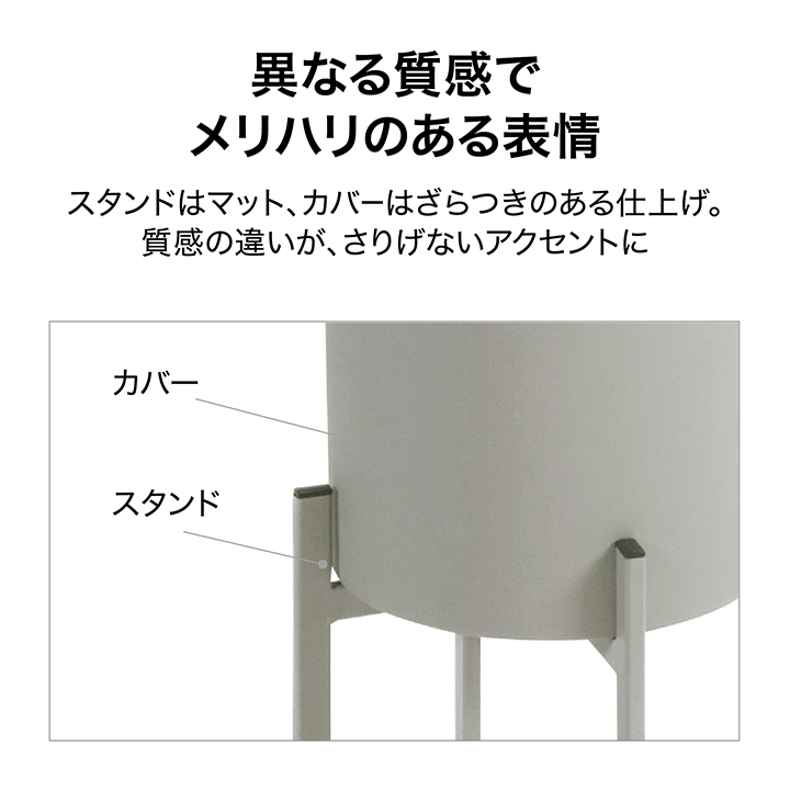 タカショー フラワースタンド 鉢カバー 多肉 ...の詳細画像4