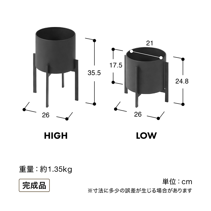 タカショー フラワースタンド 鉢カバー 多肉 ...の詳細画像5