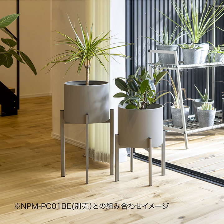 タカショー フラワースタンド 鉢カバー 多肉 観葉植物 スチール 脚付き