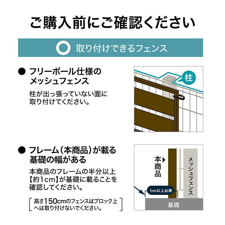 タカショー ラティス フェンス 目隠し 目かくし 境界 DIY メッシュフェンス目かくしアルミフェンス 1200 チャコールグレー ブラウン 4枚組 /中型の画像
