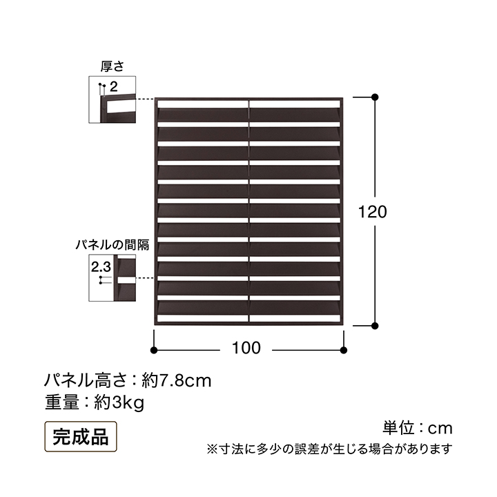 タカショー ラティス フェンス 目隠し 目かくし 境界 DIY メッシュフェンス目かくしアルミフェンス 1200 チャコールグレー ブラウン 4枚組 /中型の画像