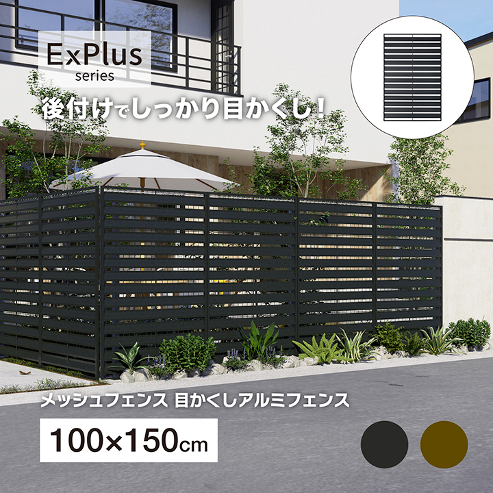 タカショー 爆買 ラティス フェンス 目隠し 目かくし 境界 DIY タカショー 爆買 ラティス フェンス 目隠し 目かくし 境界 DIY
