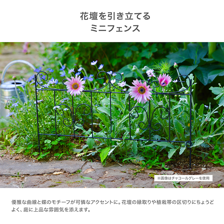 爆買 タカショー トレリス 誘引 バラ GARDEN STORY Series / ミニ花壇