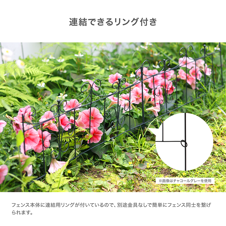 タカショー トレリス 誘引 バラ GARDEN STORY Series / ミニ花壇