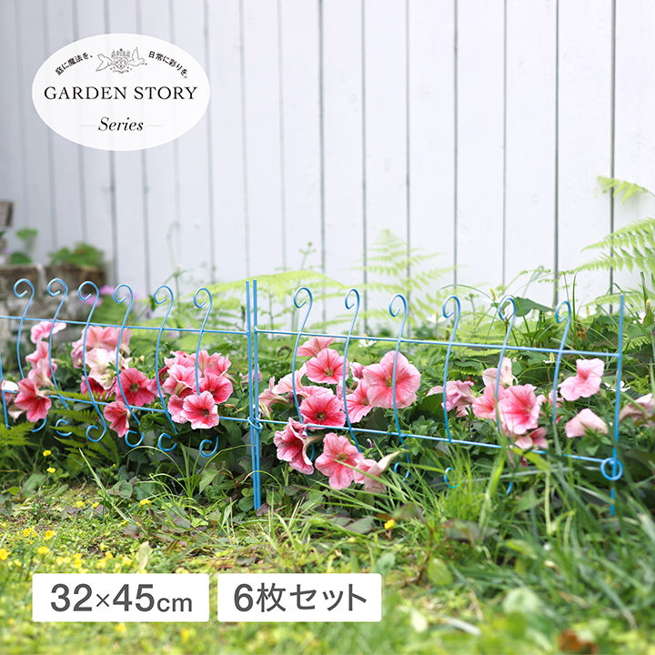 タカショー トレリス 誘引 バラ GARDEN STORY Series / ミニ花壇
