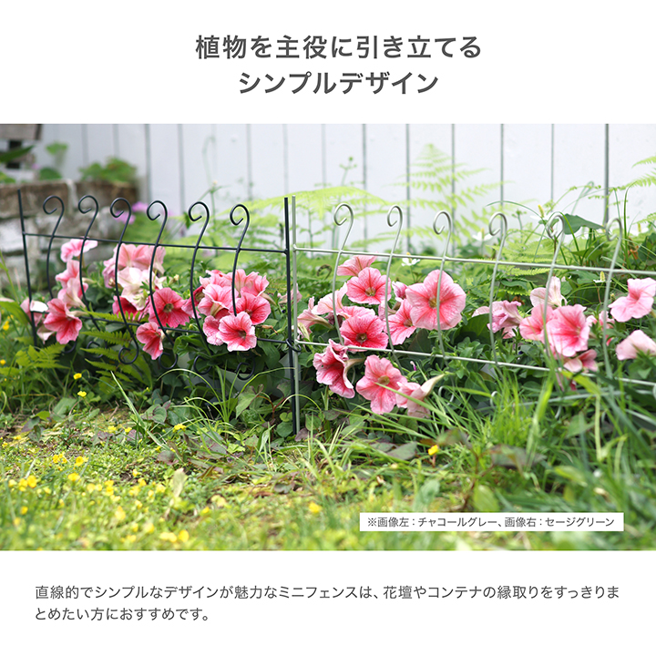 タカショー トレリス 誘引 バラ GARDEN STORY Series / ミニ花壇