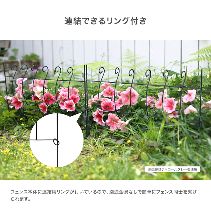 タカショー トレリス 誘引 バラ GARDEN STORY Series / ミニ花壇