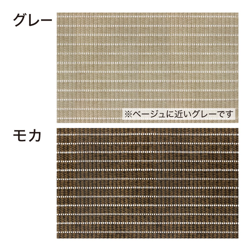 タカショー 日よけ シェード 紫外線 UV 遮光 目隠し 目かくし 窓