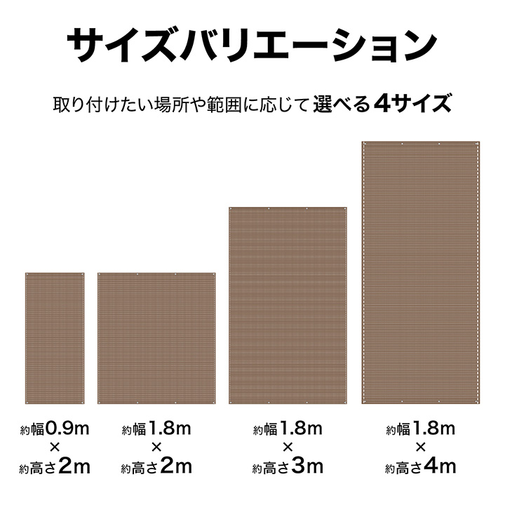 タカショー 日よけ シェード 紫外線 UV 遮光 目隠し 目かくし 窓