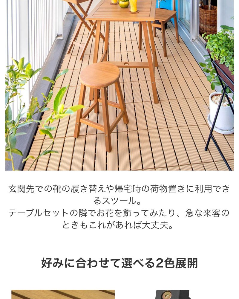 タカショー 庭-KAGU イス チェア 花台 観葉植物 キッチン 椅子 タカショー 庭-KAGU イス チェア 花台 観葉植物 キッチン 椅子