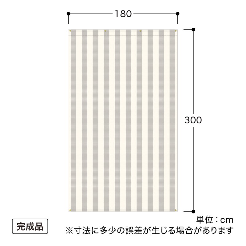 日よけ シェード 紫外線 UV 遮光 目隠し 目かくし 窓 タカショー