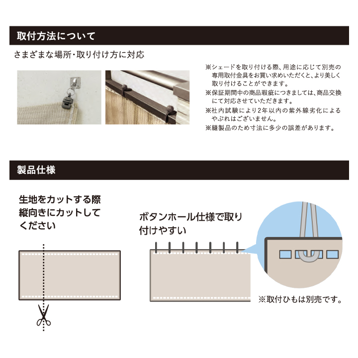 お値下げしました Ryoga 日よけ サンシェード アイボリー 5m × 6m タカショー 日よけ サンシェード オーニング 6m 2年保証 ミドル