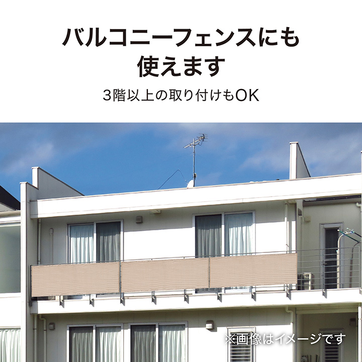 タカショー 日よけ ひさし 紫外線 UV カット 目隠し 目かくし