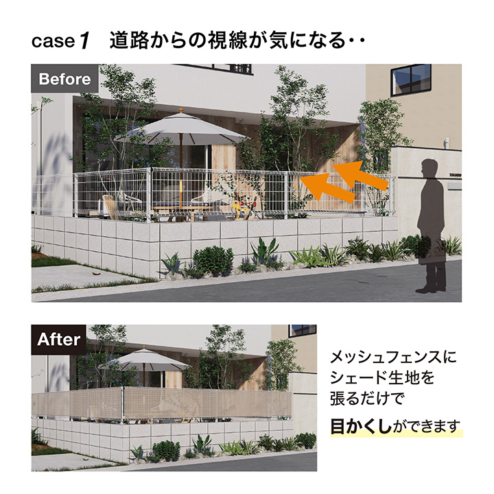 タカショー 日よけ ひさし 紫外線 UV カット 目隠し 目かくし タカショー 日よけ ひさし 紫外線 UV カット 目隠し 目かくし