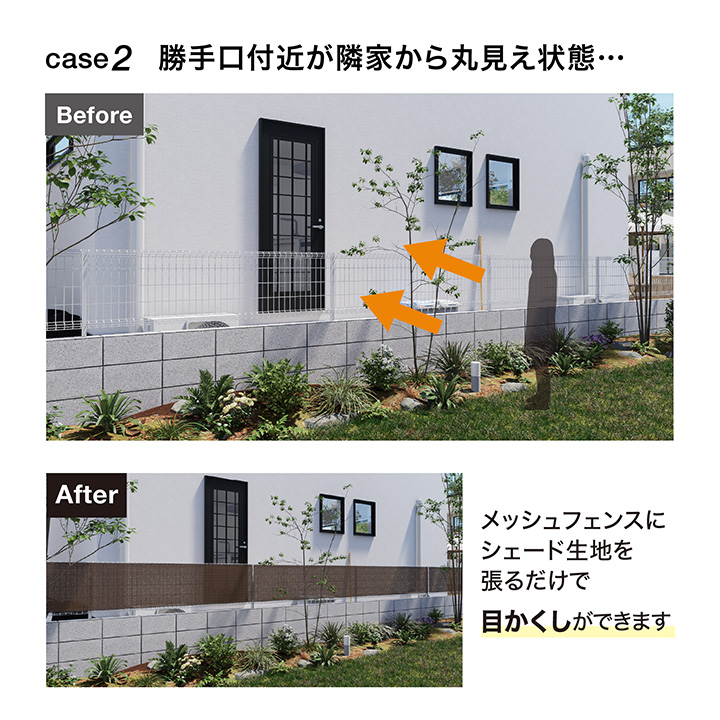 タカショー 日よけ ひさし 紫外線 UV カット 目隠し 目かくし タカショー 日よけ ひさし 紫外線 UV カット 目隠し 目かくし