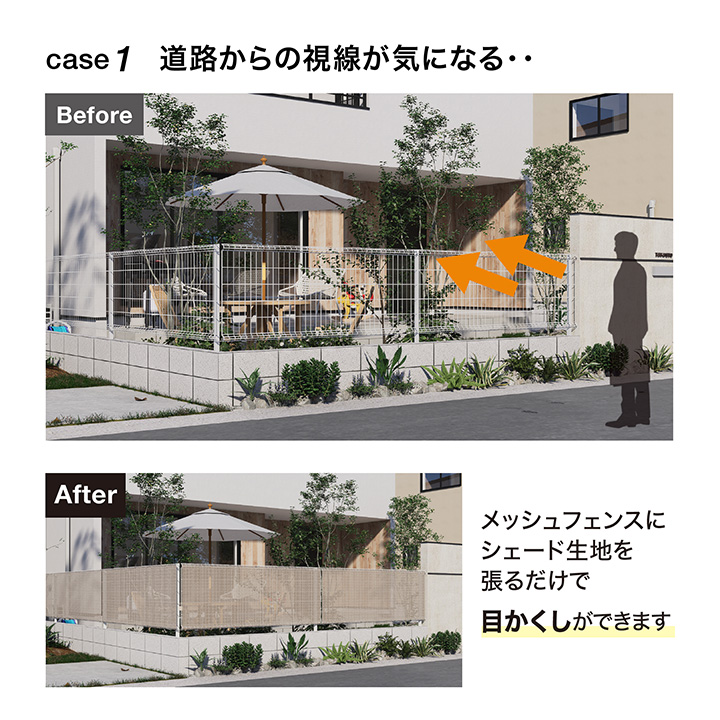 タカショー 日本製 日よけ サンシェード オーニング 紫外線 UV カット 目隠し 遮光 / メッシュフェンス目かくしシェード 2×0.7m モカ グレー /小型 関連画像1