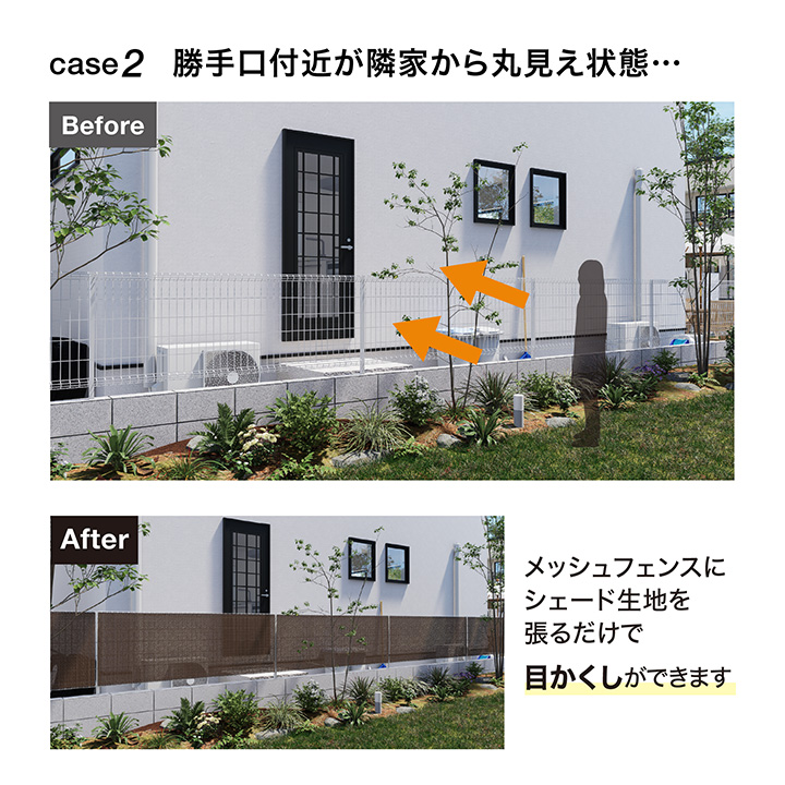タカショー 日本製 日よけ サンシェード オーニング 紫外線 UV カット 目隠し 遮光 / メッシュフェンス目かくしシェード 2×0.7m モカ グレー /小型 関連画像2