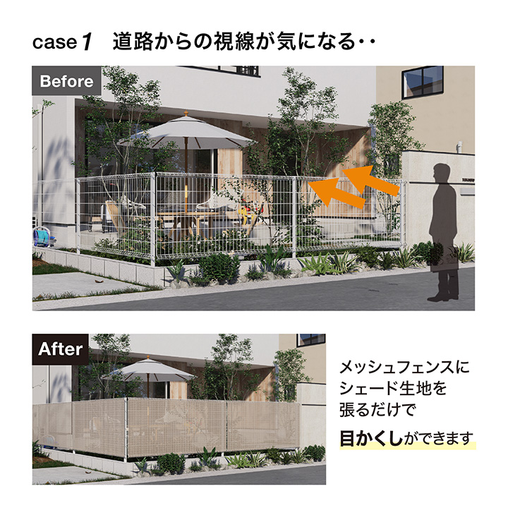 タカショー 日よけ ひさし 紫外線 UV カット 目隠し 目かくし