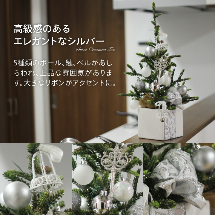 安いお得 クリスマスツリー グリッターモミツリー 50cm /A 青山ガーデン PayPayモール店 - 通販 - PayPayモール 卓上 店舗 施設 イベント 人工観葉植物 / テーブルツリー 超特価好評