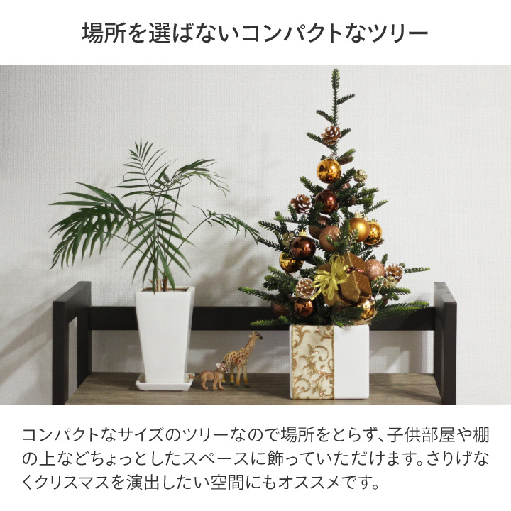 安いお得 クリスマスツリー グリッターモミツリー 50cm /A 青山ガーデン PayPayモール店 - 通販 - PayPayモール 卓上 店舗 施設 イベント 人工観葉植物 / テーブルツリー 超特価好評