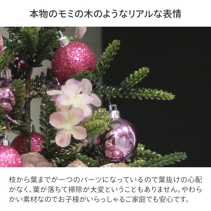 安いお得 クリスマスツリー グリッターモミツリー 50cm /A 青山ガーデン PayPayモール店 - 通販 - PayPayモール 卓上 店舗 施設 イベント 人工観葉植物 / テーブルツリー 超特価好評