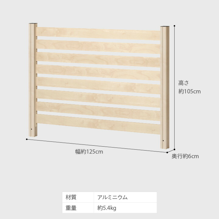 タカショー 境界 DIY / 美WOODシンプルボーダーフェンス 基本セット 10cmブロック用 ナチュラルウッド ブラウンウッド ミルキーウッド /中型の画像
