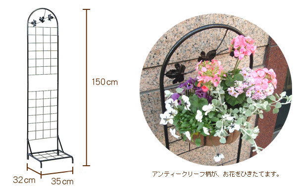 ハンギング スタンド ラック ガーデニング タカショー 中 アンティークリーフ 商店 A ハンギングスタンド