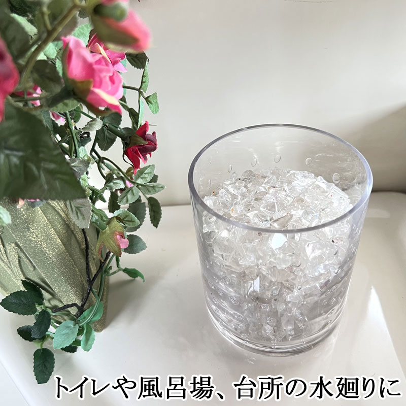 水晶 さざれ石 5kg 業務用 大容量 ブラジル産 天然水晶 地鎮祭 お清め