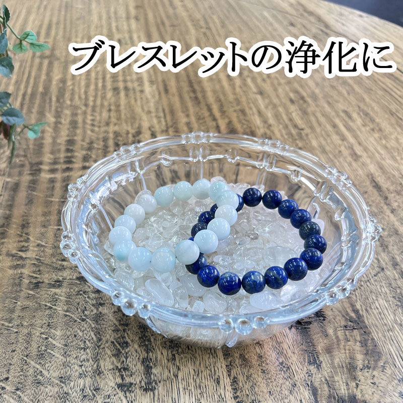 天然水晶さざれ石 大入り！ 1,000g ブラジル産 浄化用 さざれ石