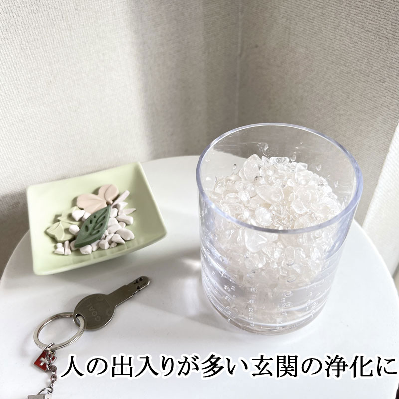水晶 さざれ石 ラウンドタイプ 1kg タンブル加工 天然水晶 ブラジル産