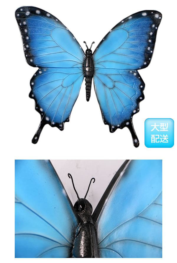 壁掛け蝶々 50cm 大きい オブジェ 壁 飾り 壁掛け ウォールデコ アゲハ