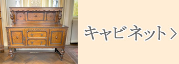 訳あり アウトレット 展示品 李朝家具 米櫃 こめびつ 鍵付き 