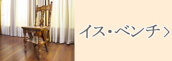 送料無料 自然木 木の根 座卓 低い テーブル W72cm 花台 盆栽卓 根卓
